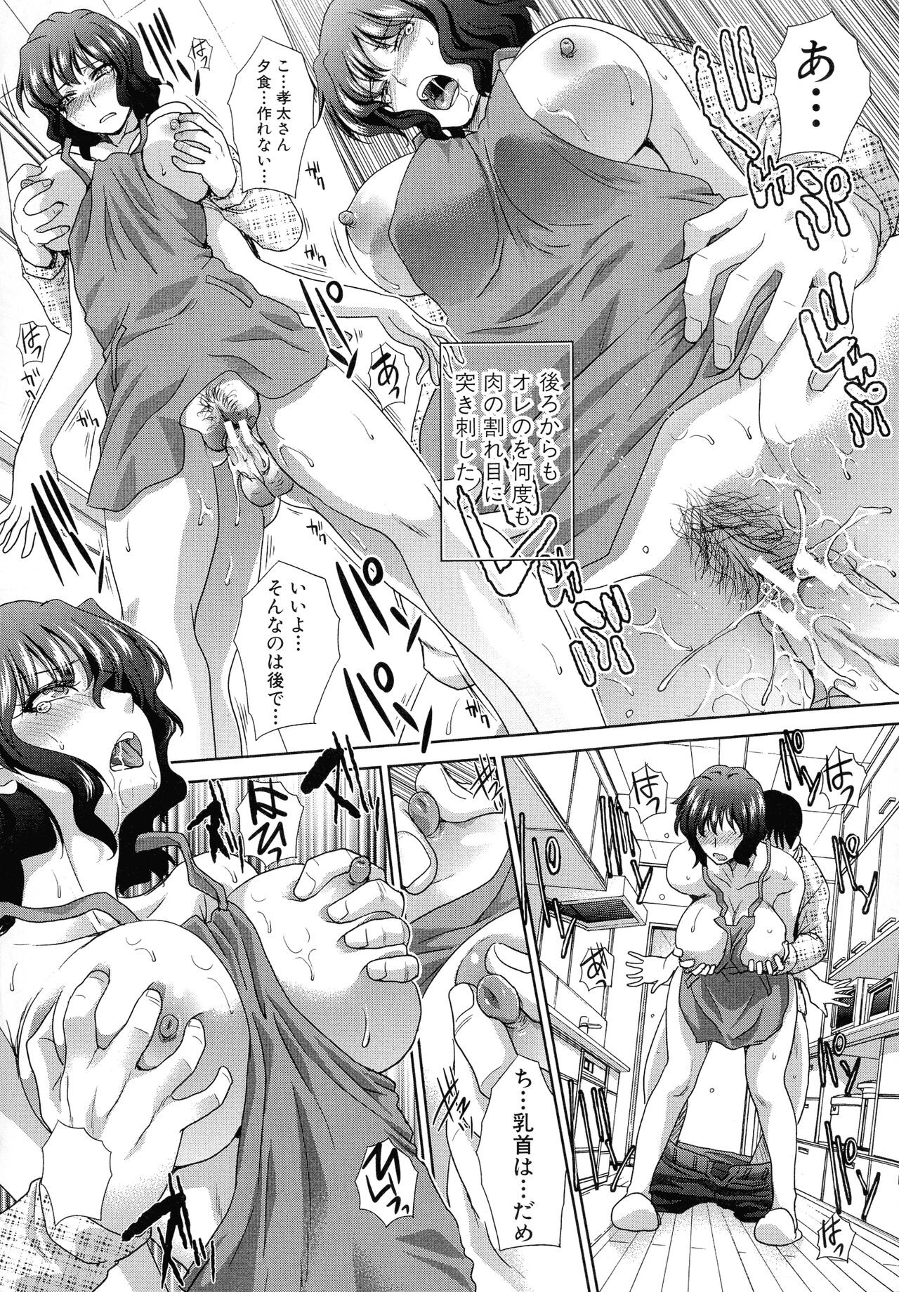 Page 160