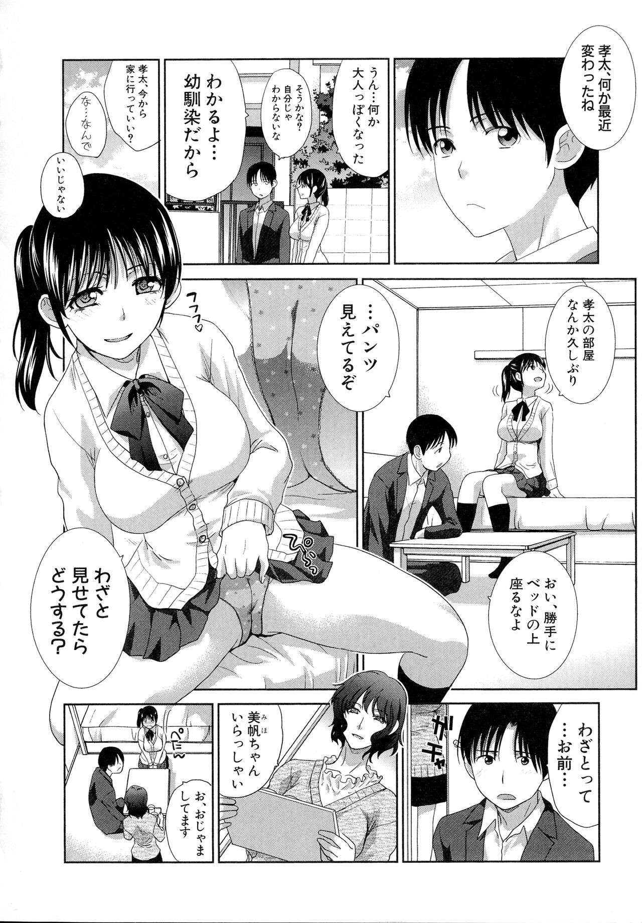 Page 162