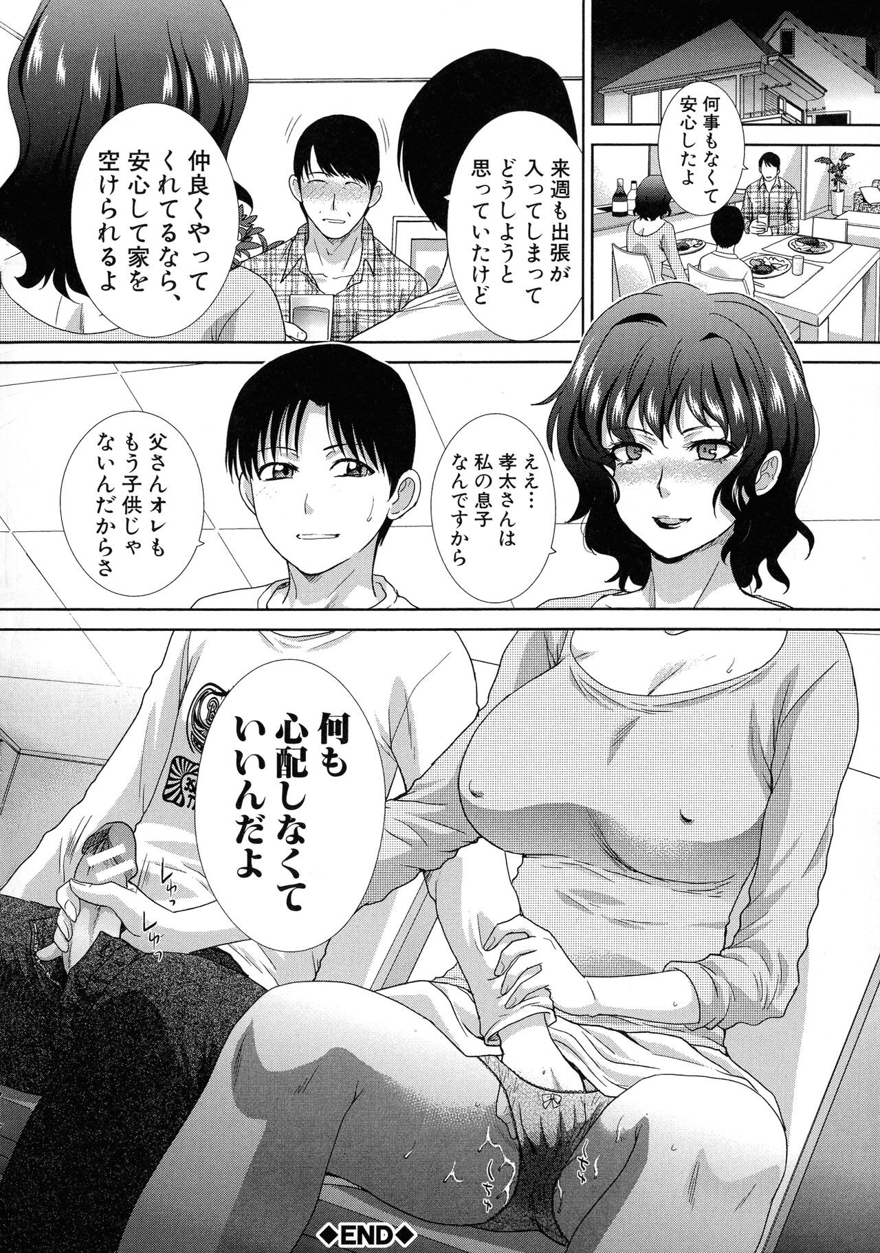 Page 172