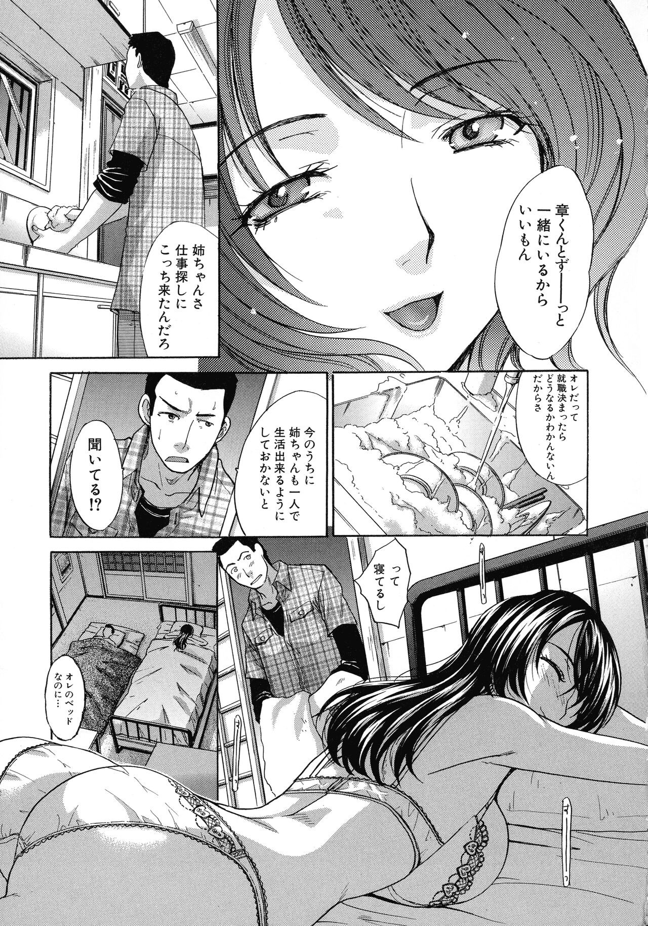 Page 177