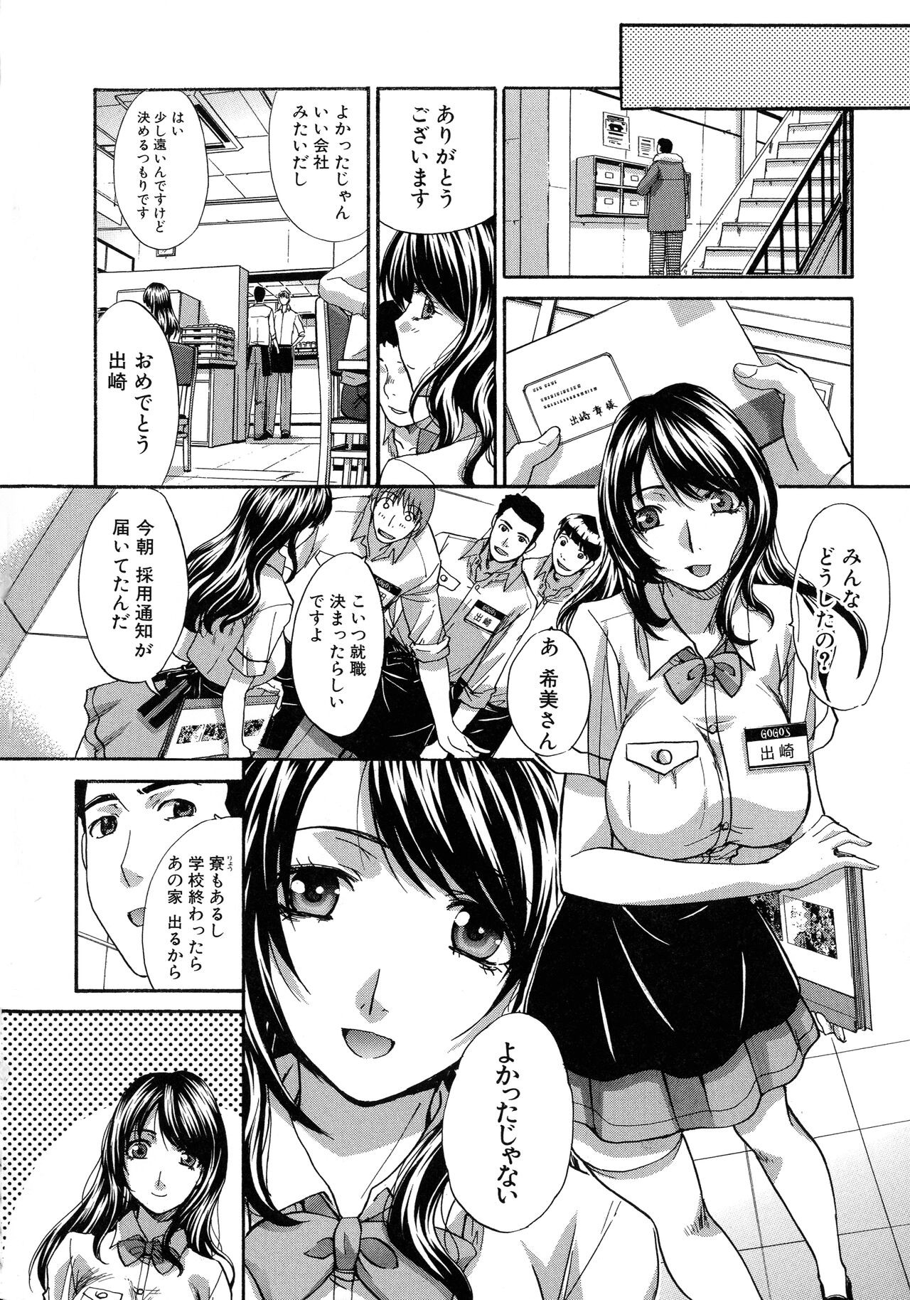Page 178