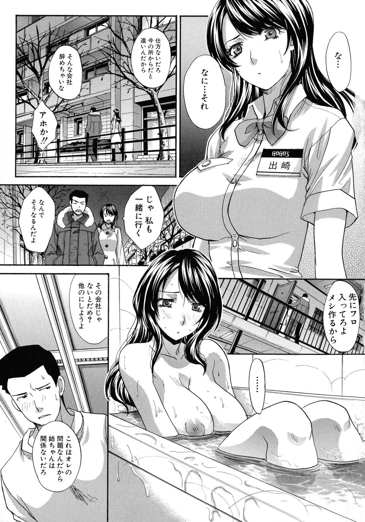 Page 179