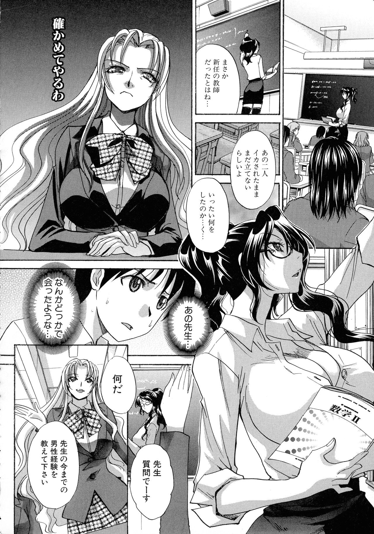 Page 202