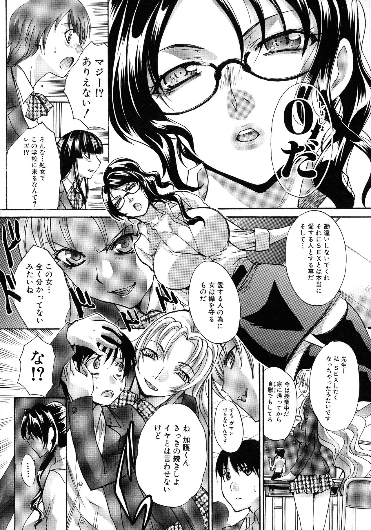 Page 203