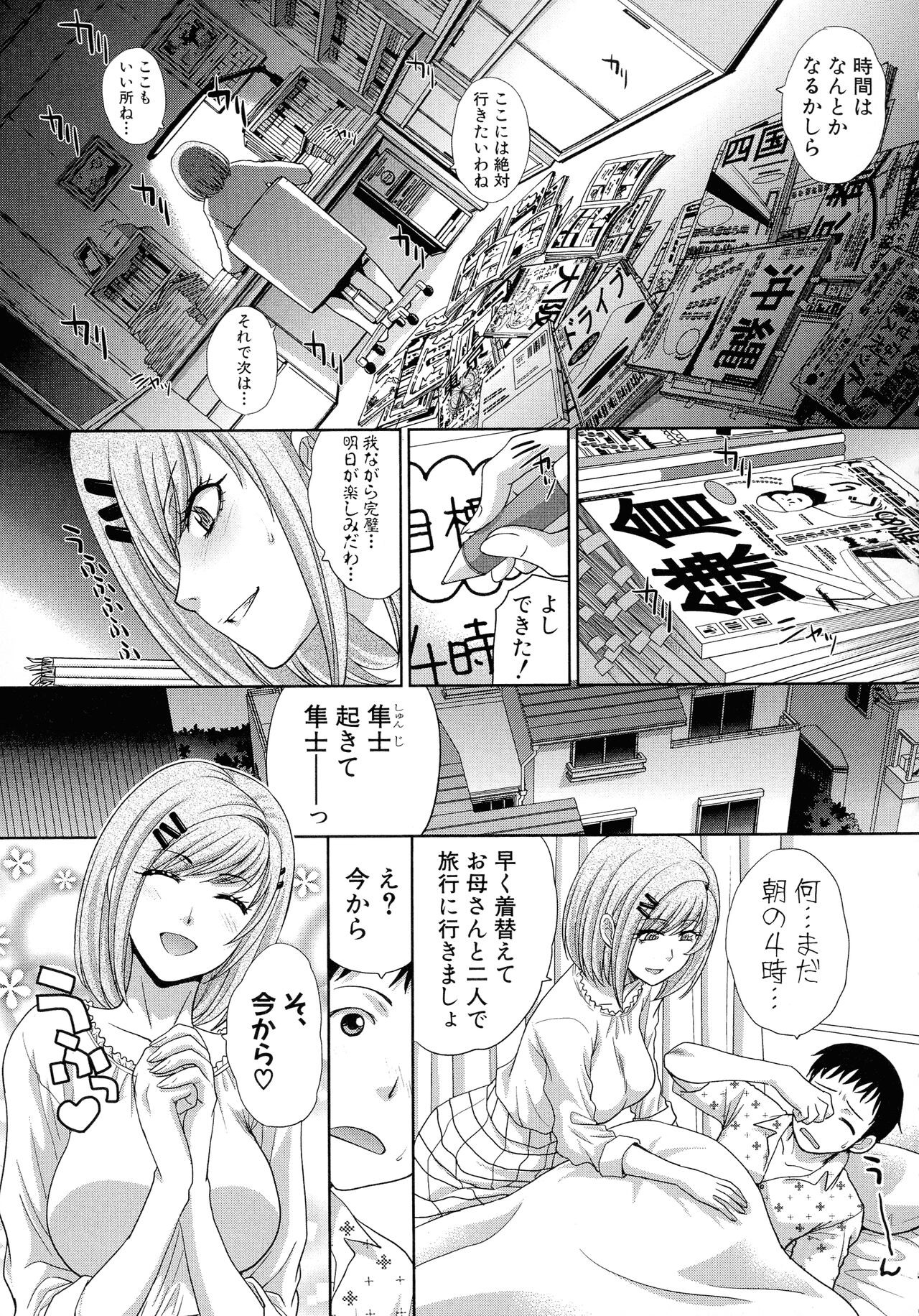 Page 221