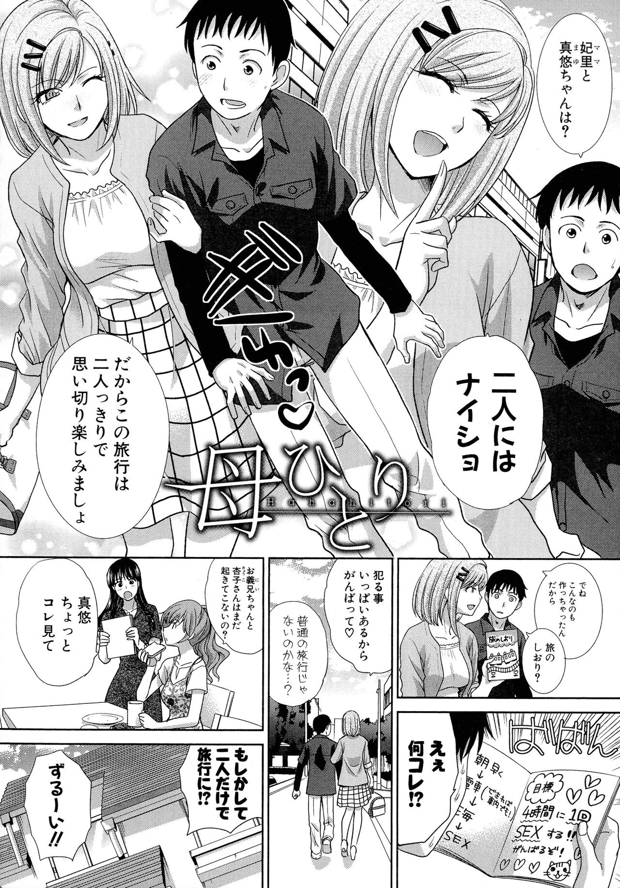 Page 222