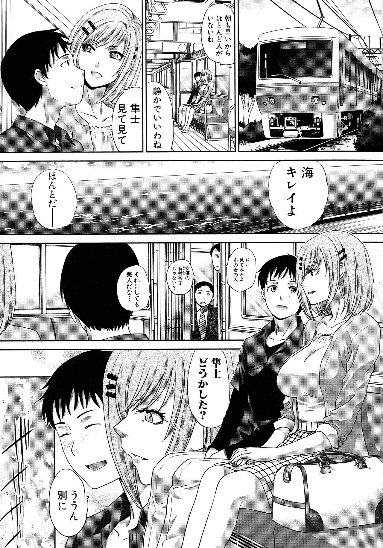 Page 223