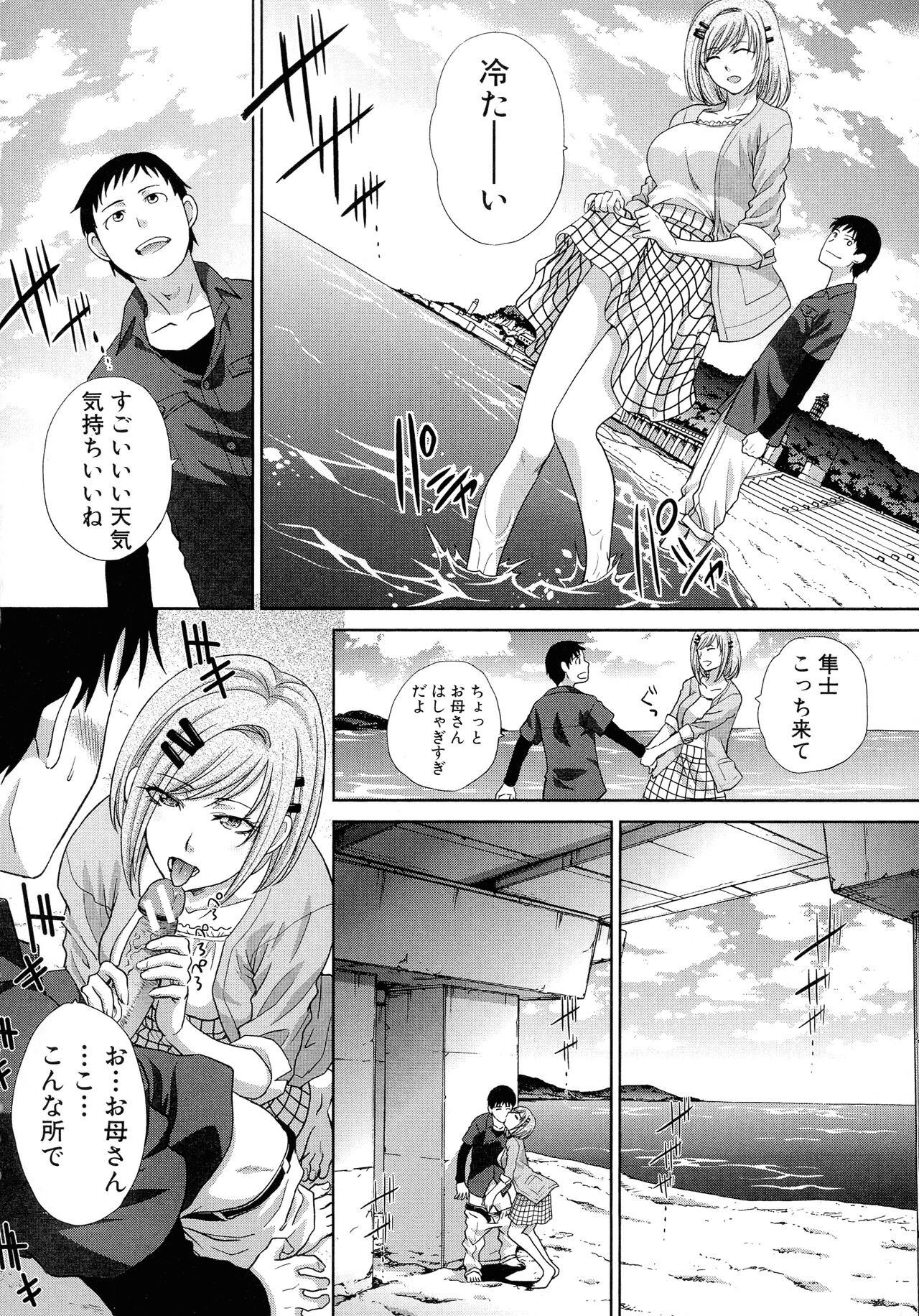 Page 224