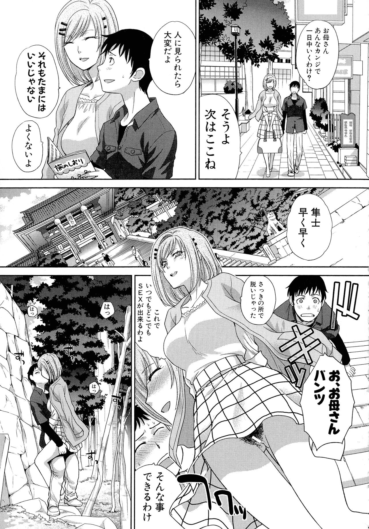 Page 229