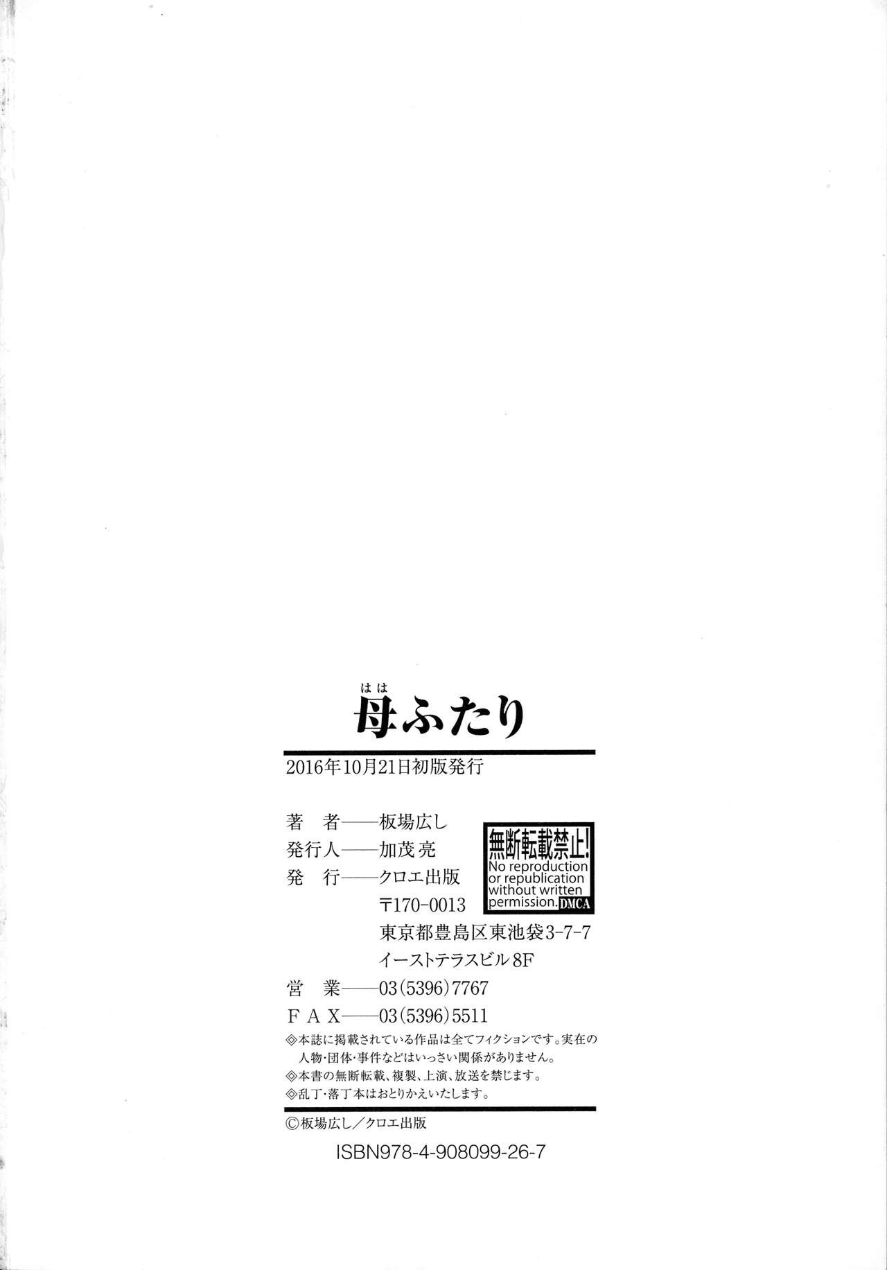 Page 250