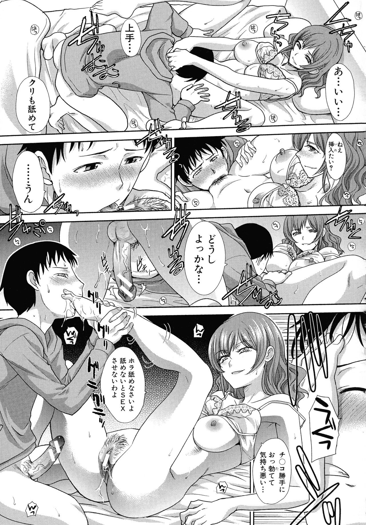 Page 66