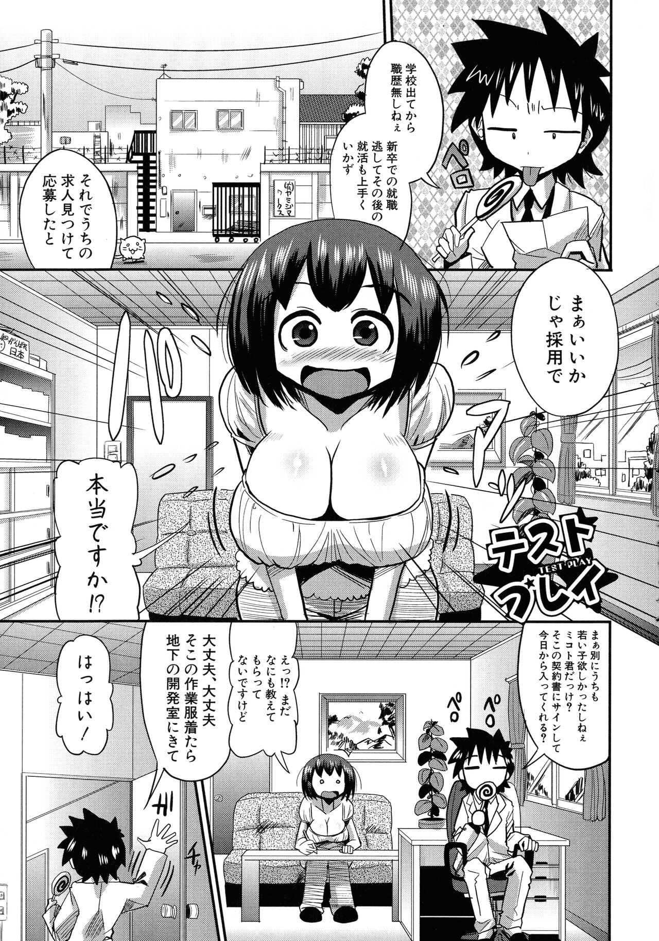 Page 128