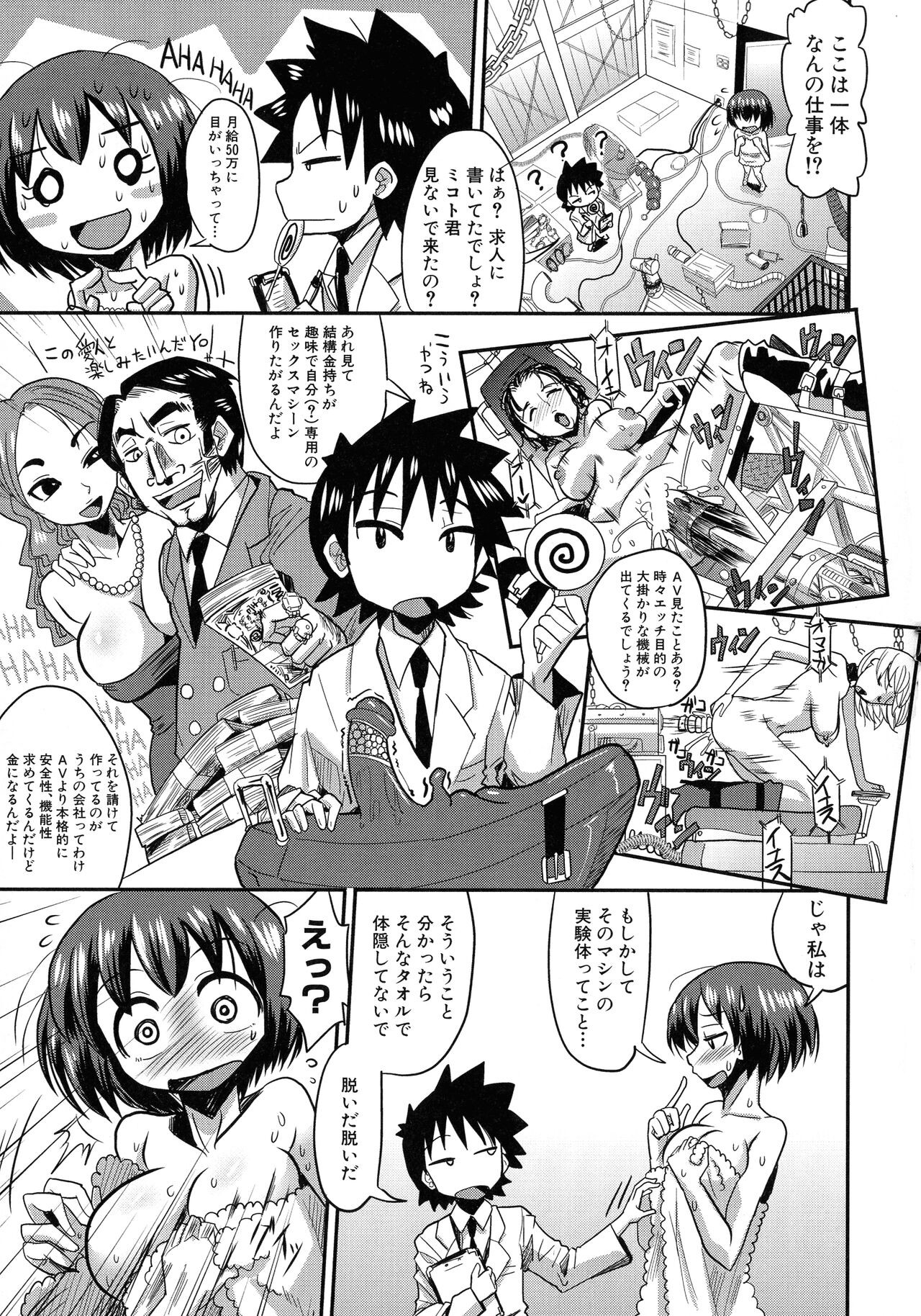 Page 130