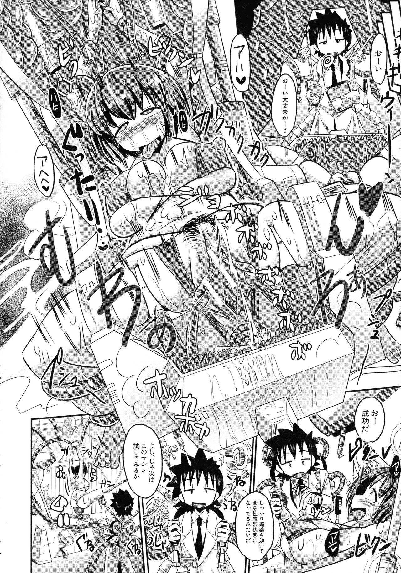 Page 141