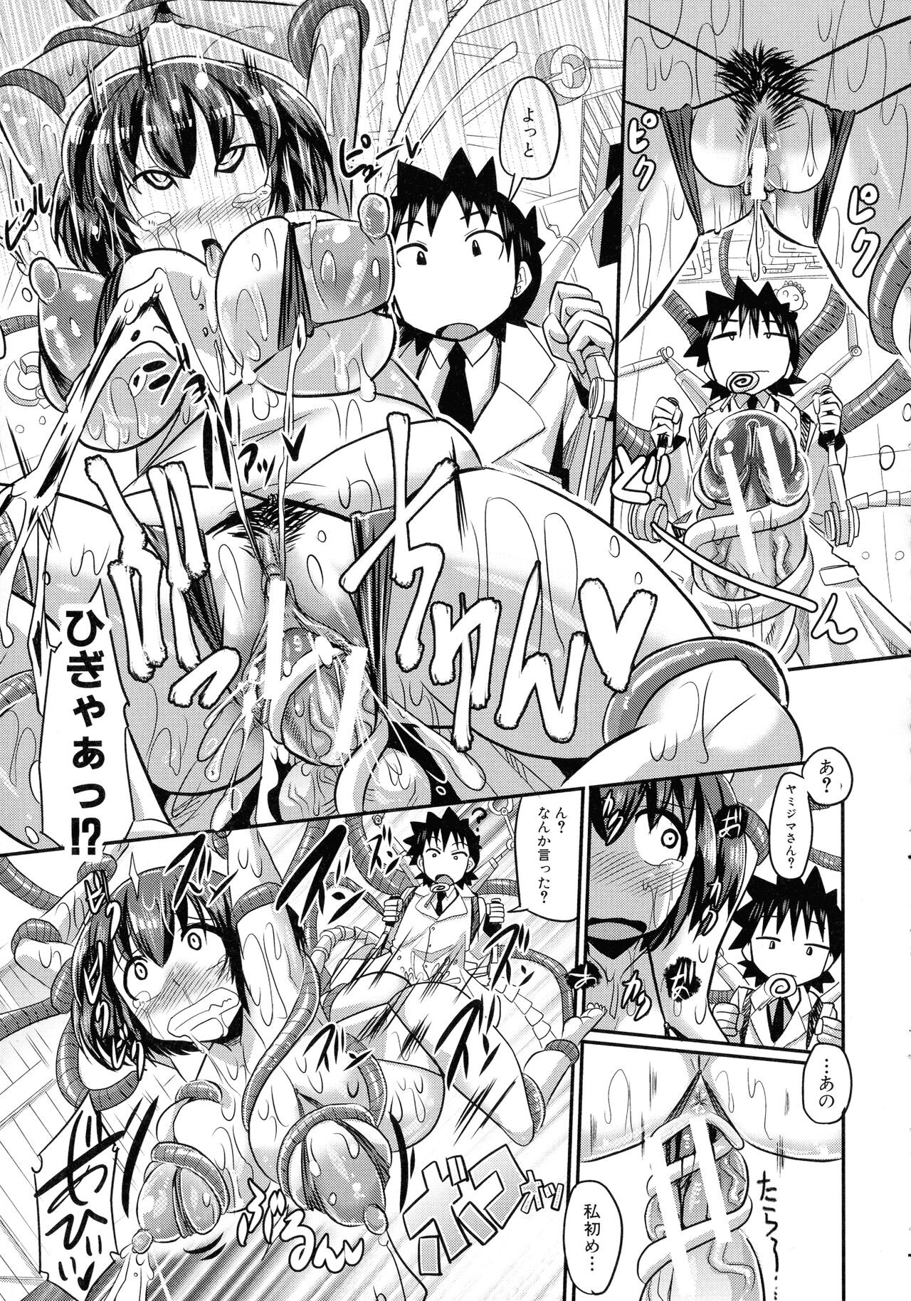 Page 142