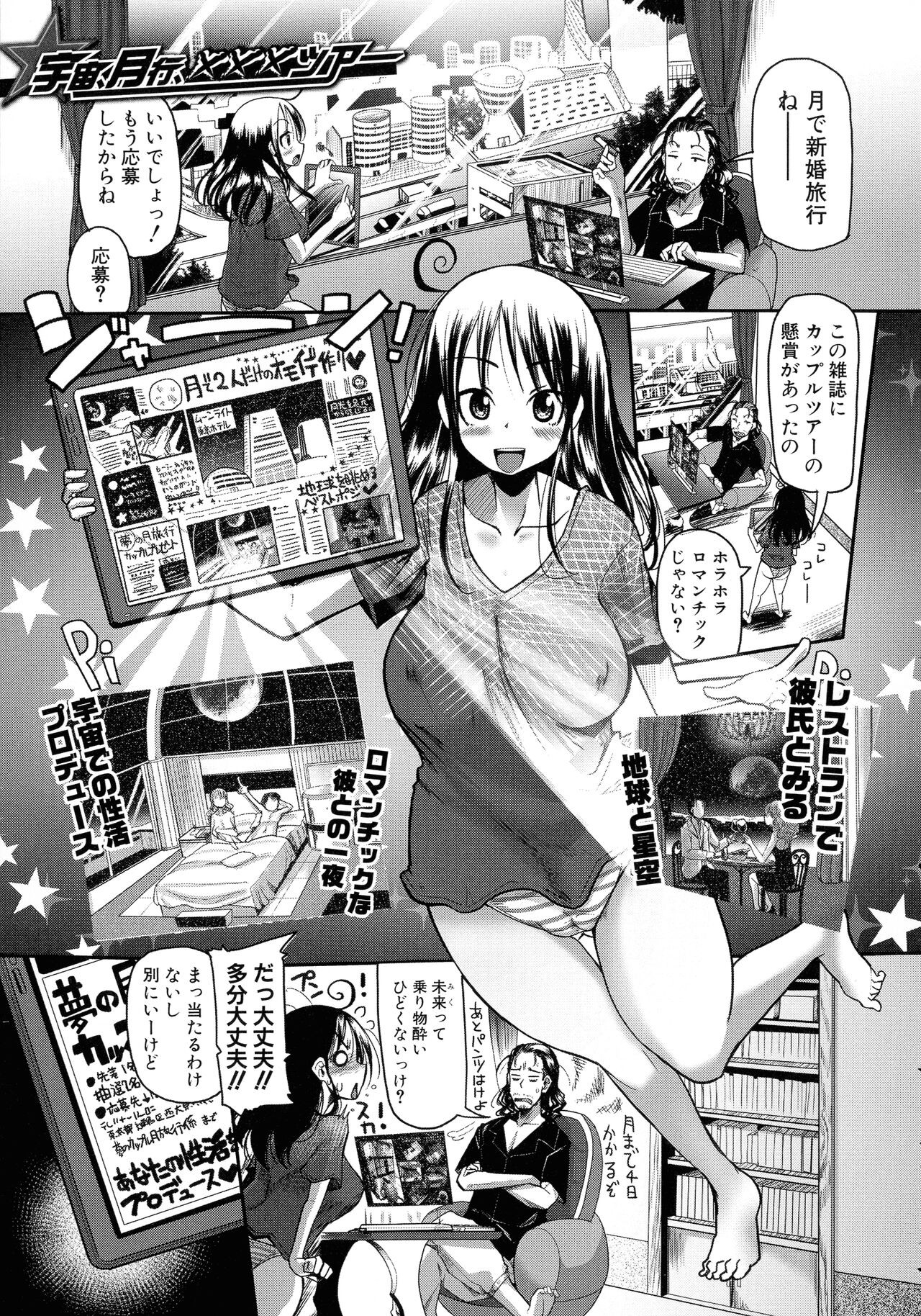 Page 154