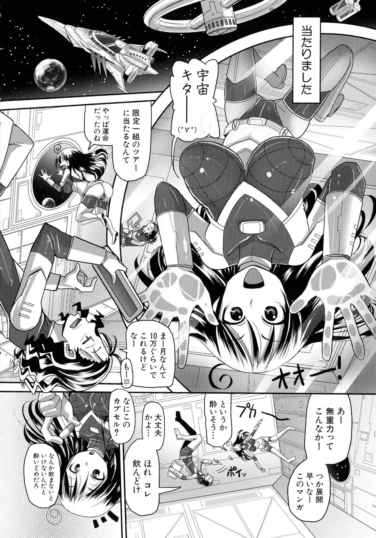 Page 155