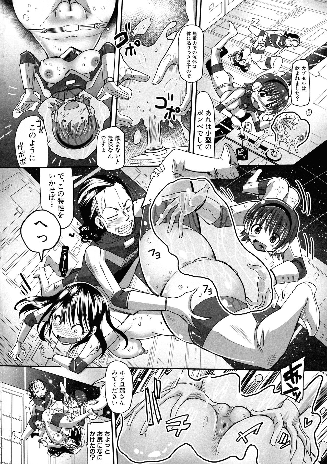 Page 161