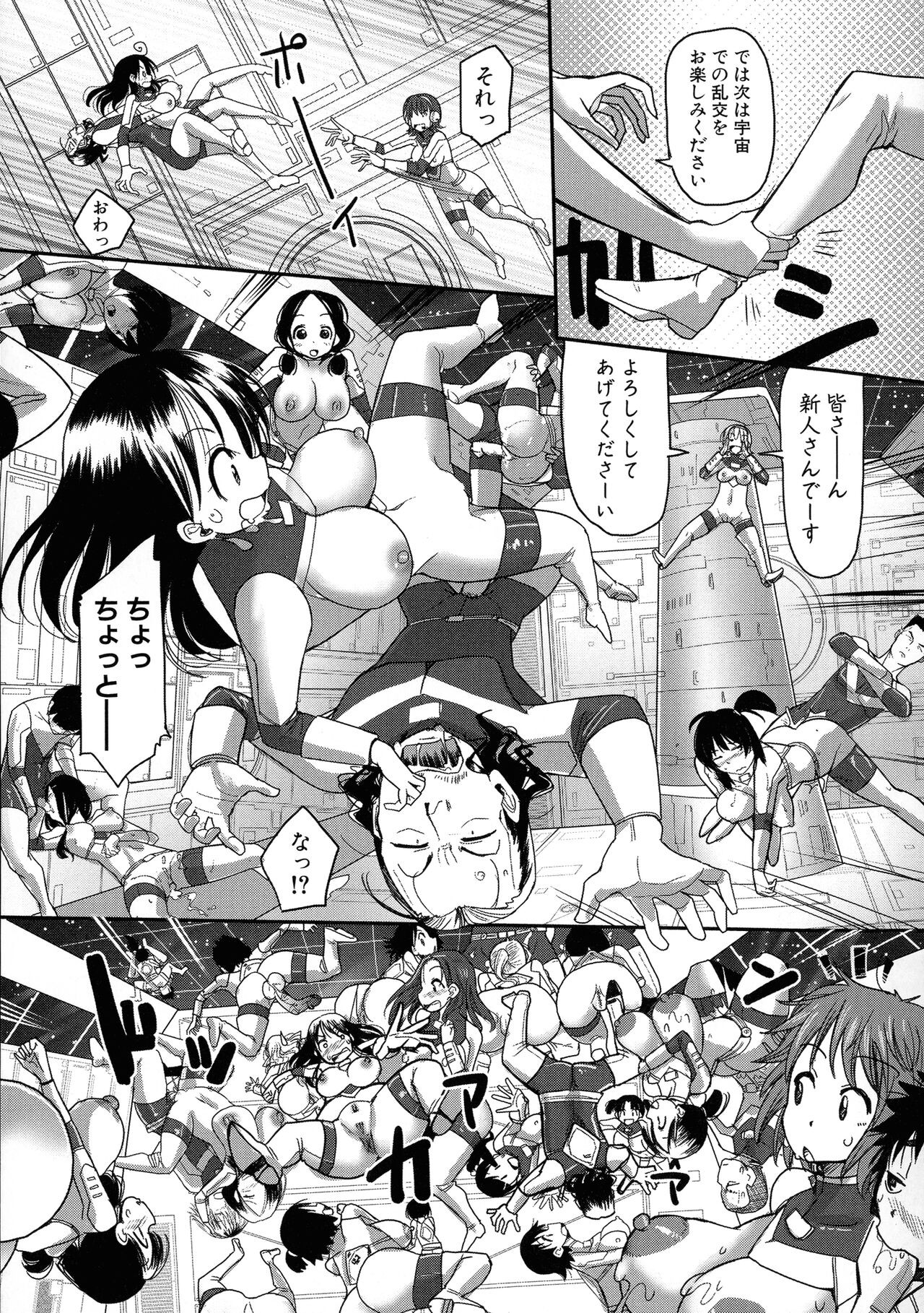 Page 168