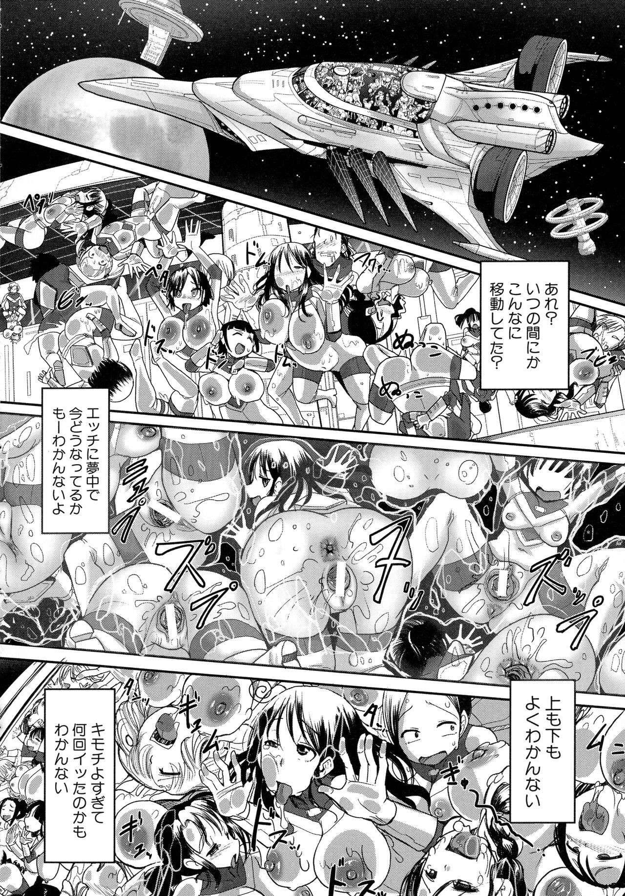 Page 176