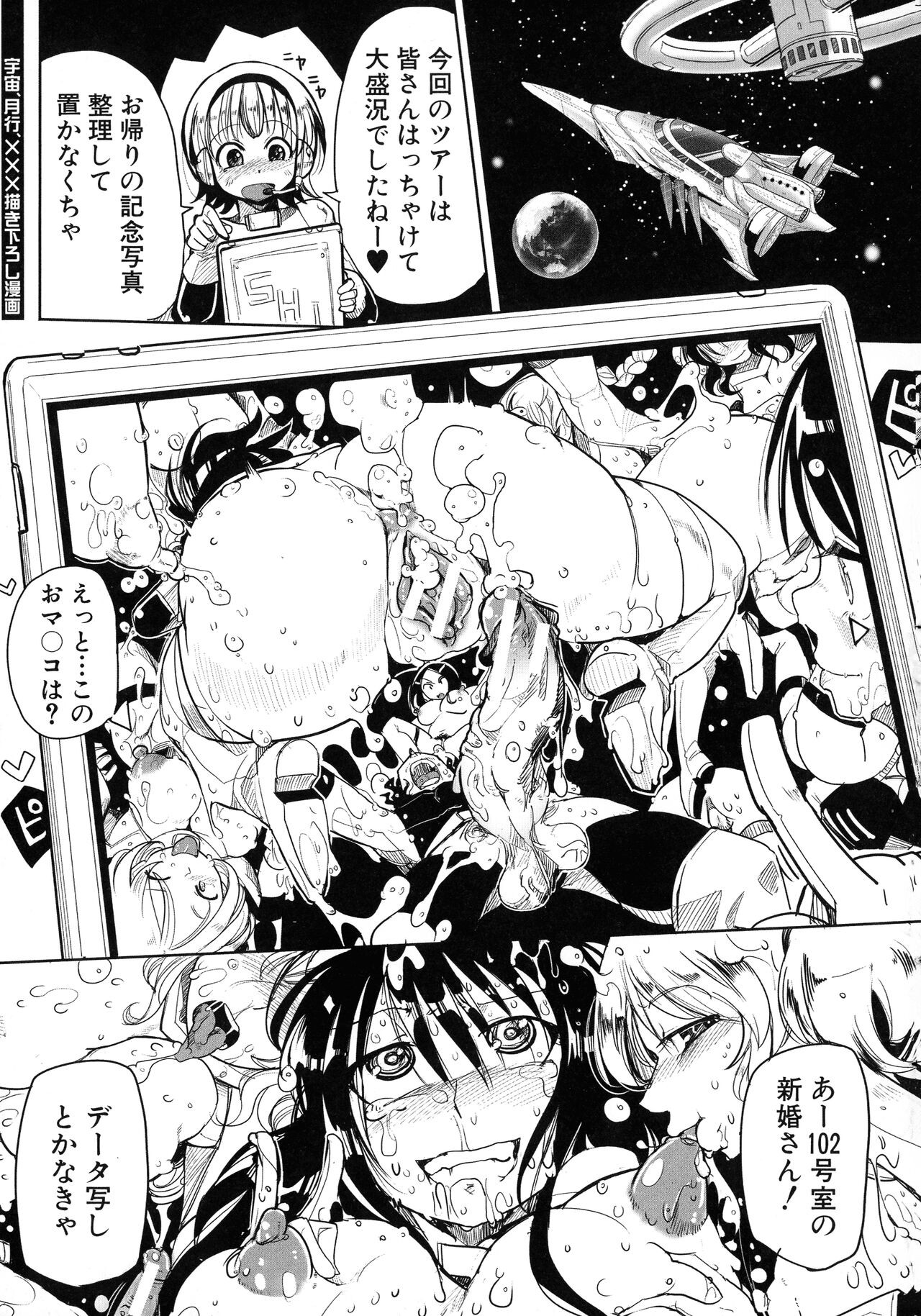 Page 180