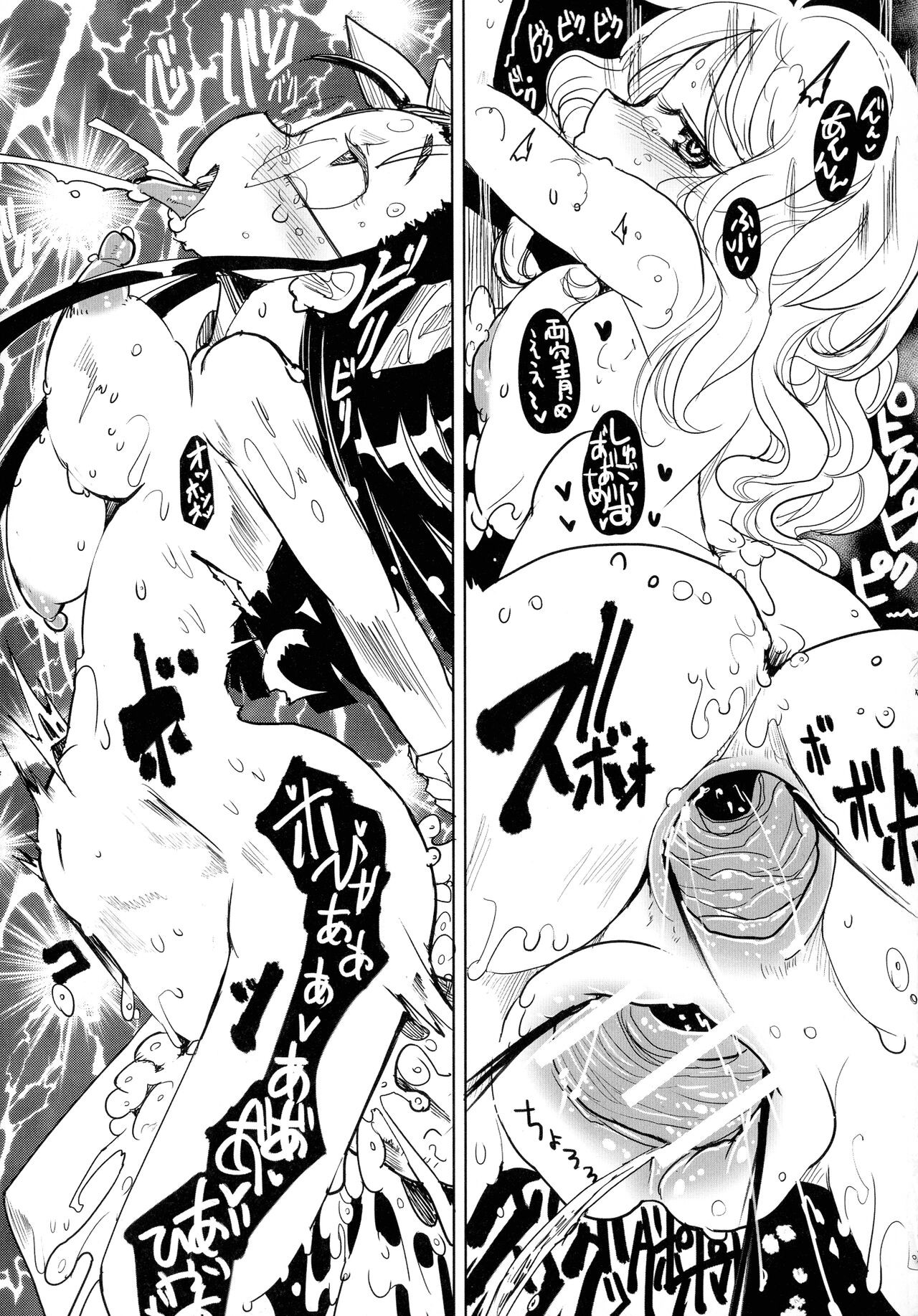 Page 198
