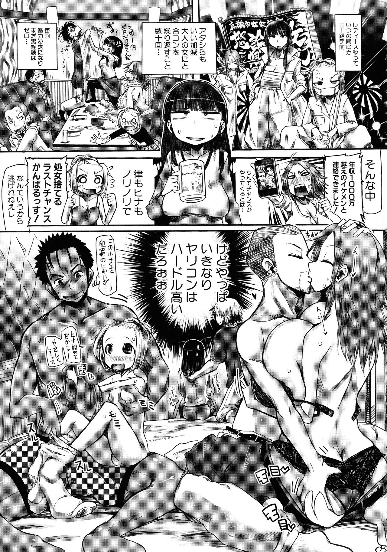 Page 51