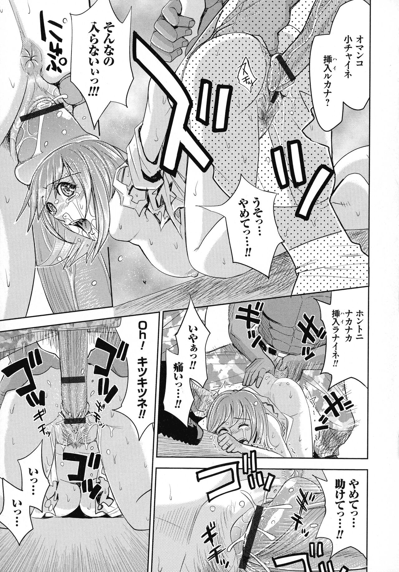 Page 115