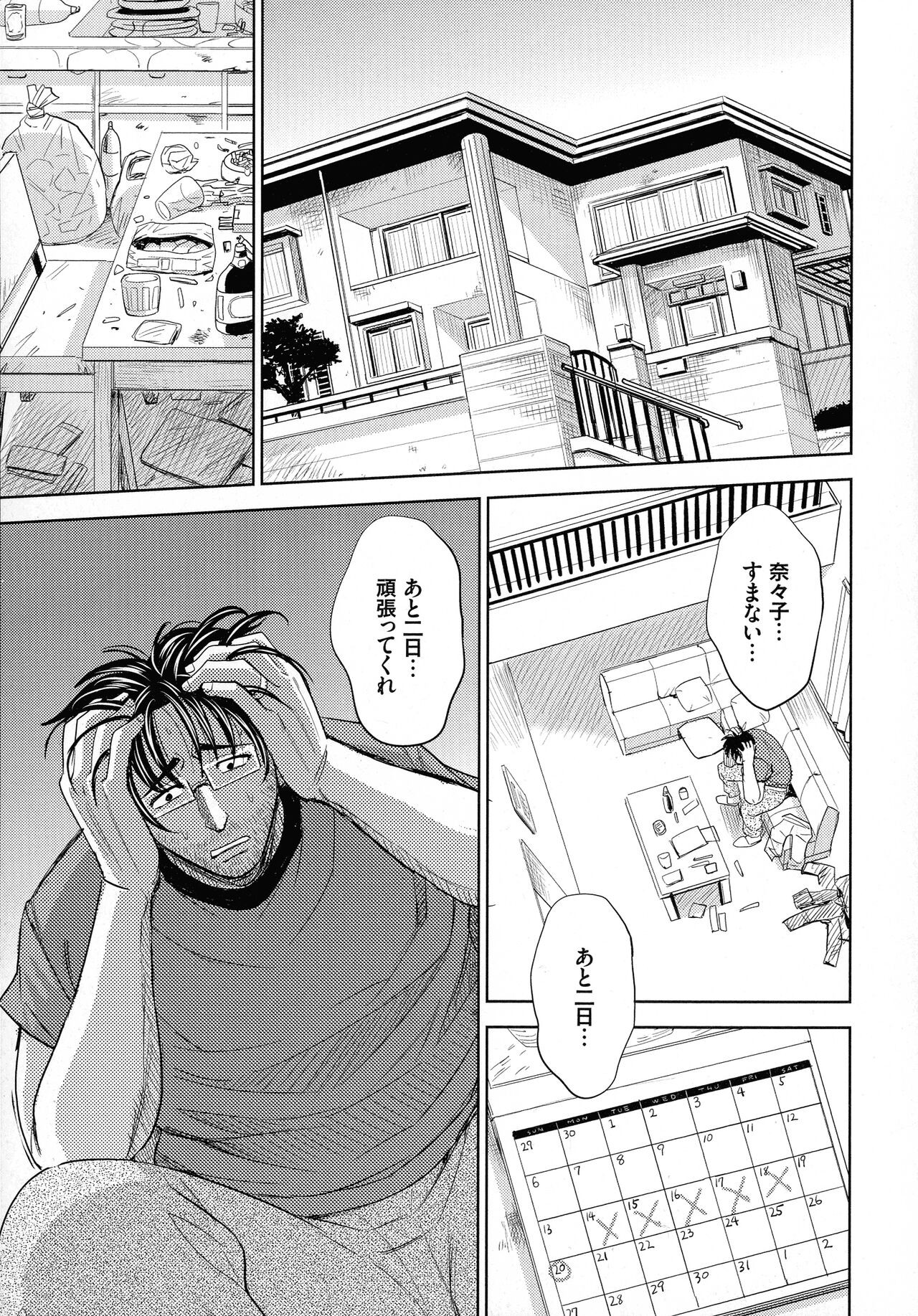 Page 123