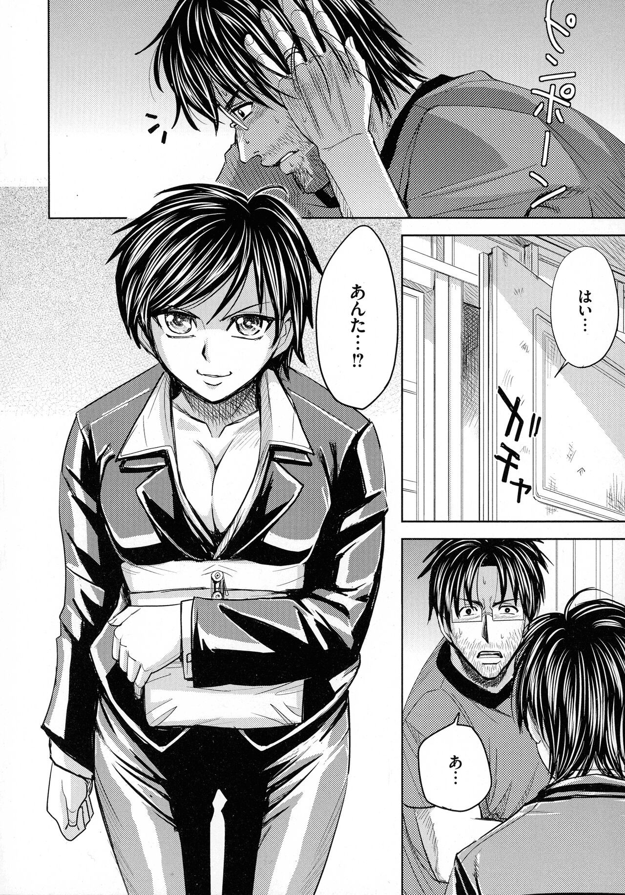 Page 124
