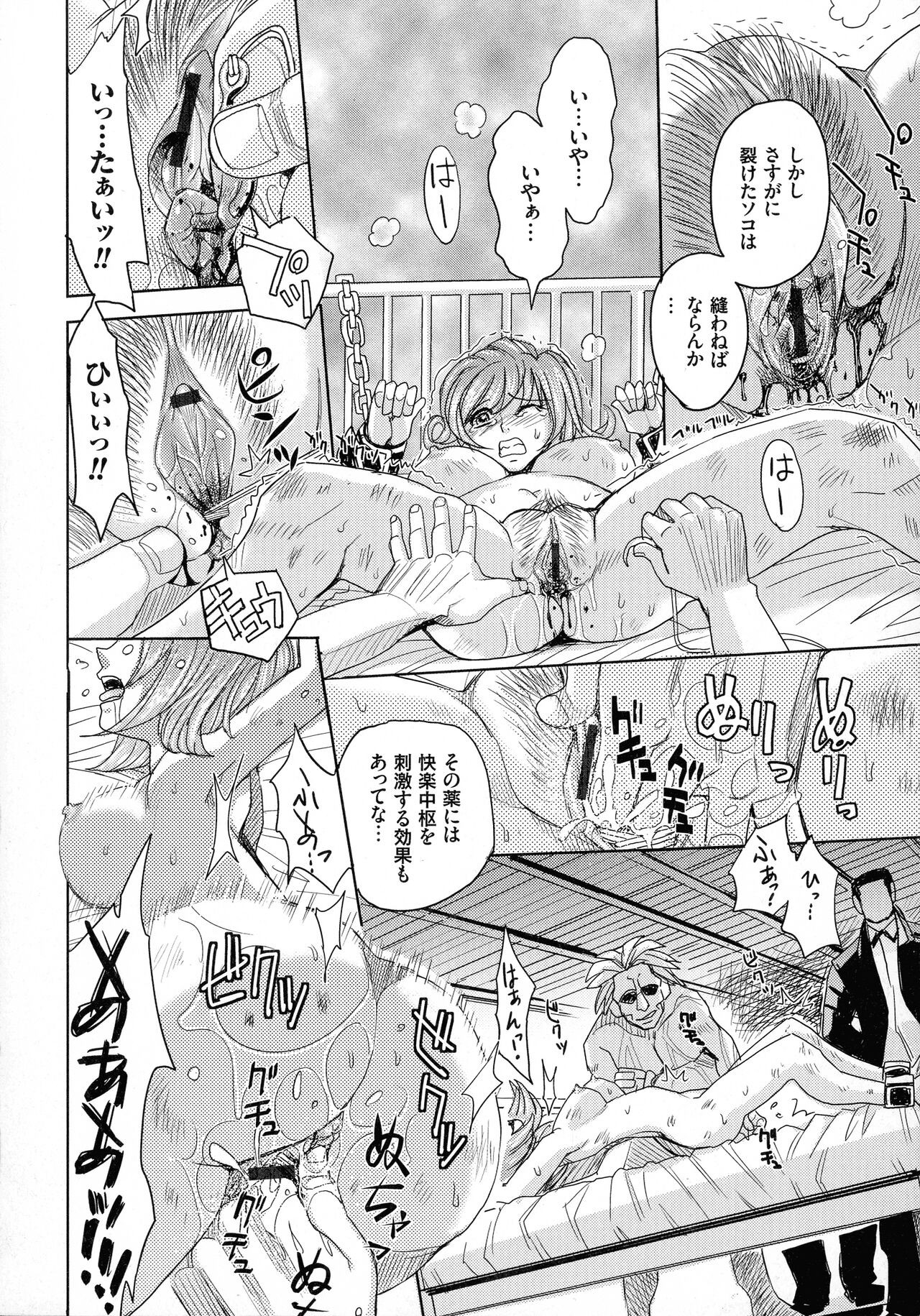 Page 126