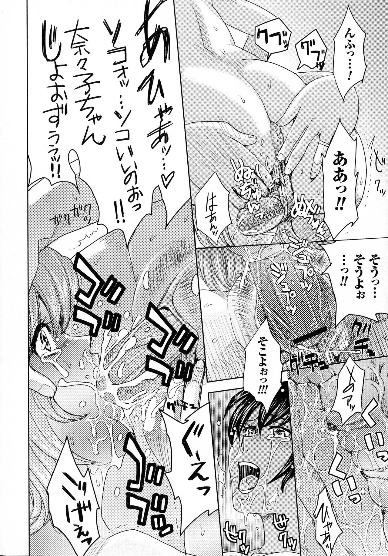 Page 136