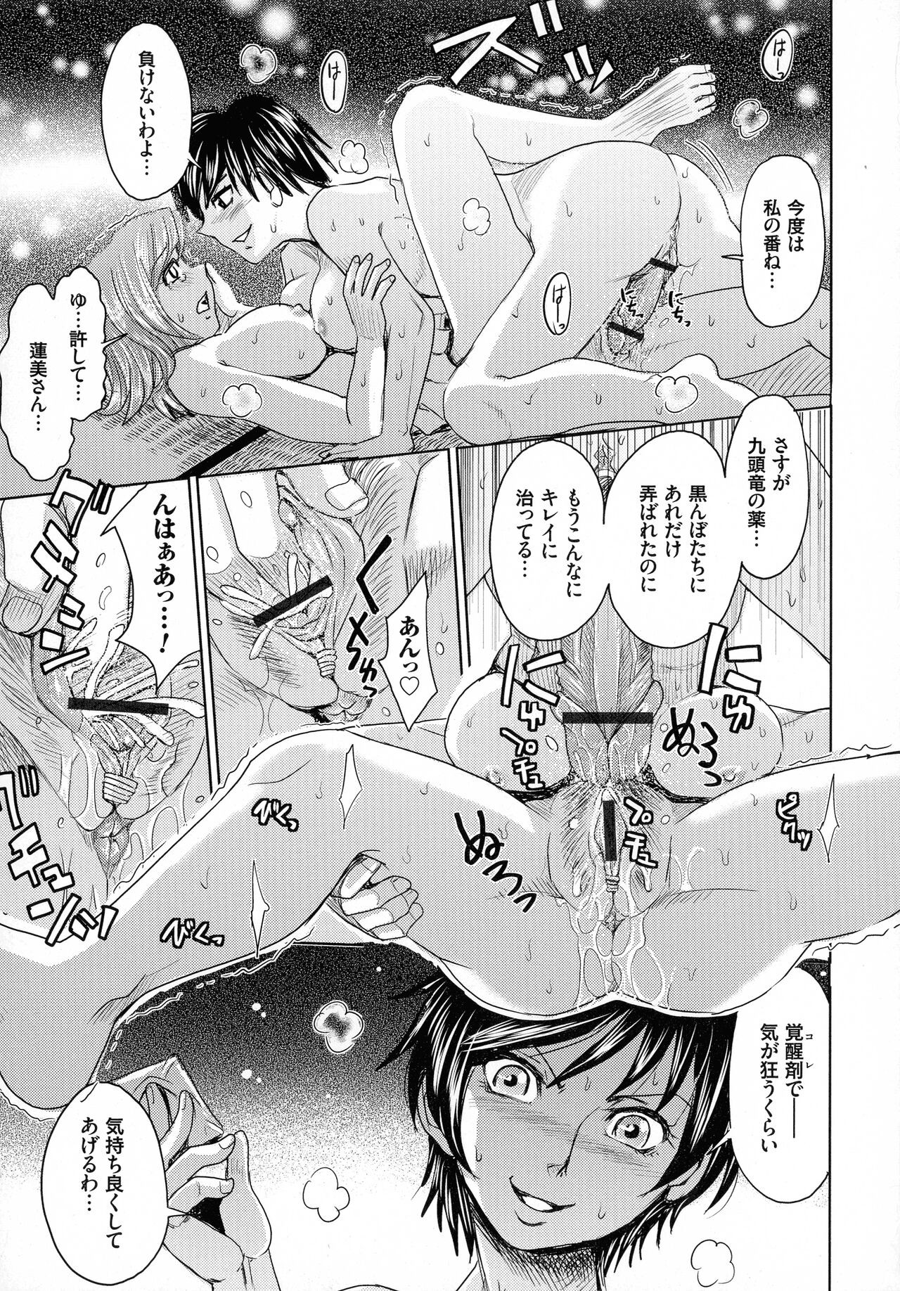Page 137