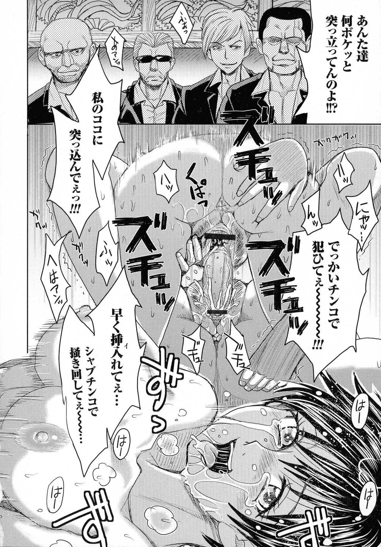 Page 140