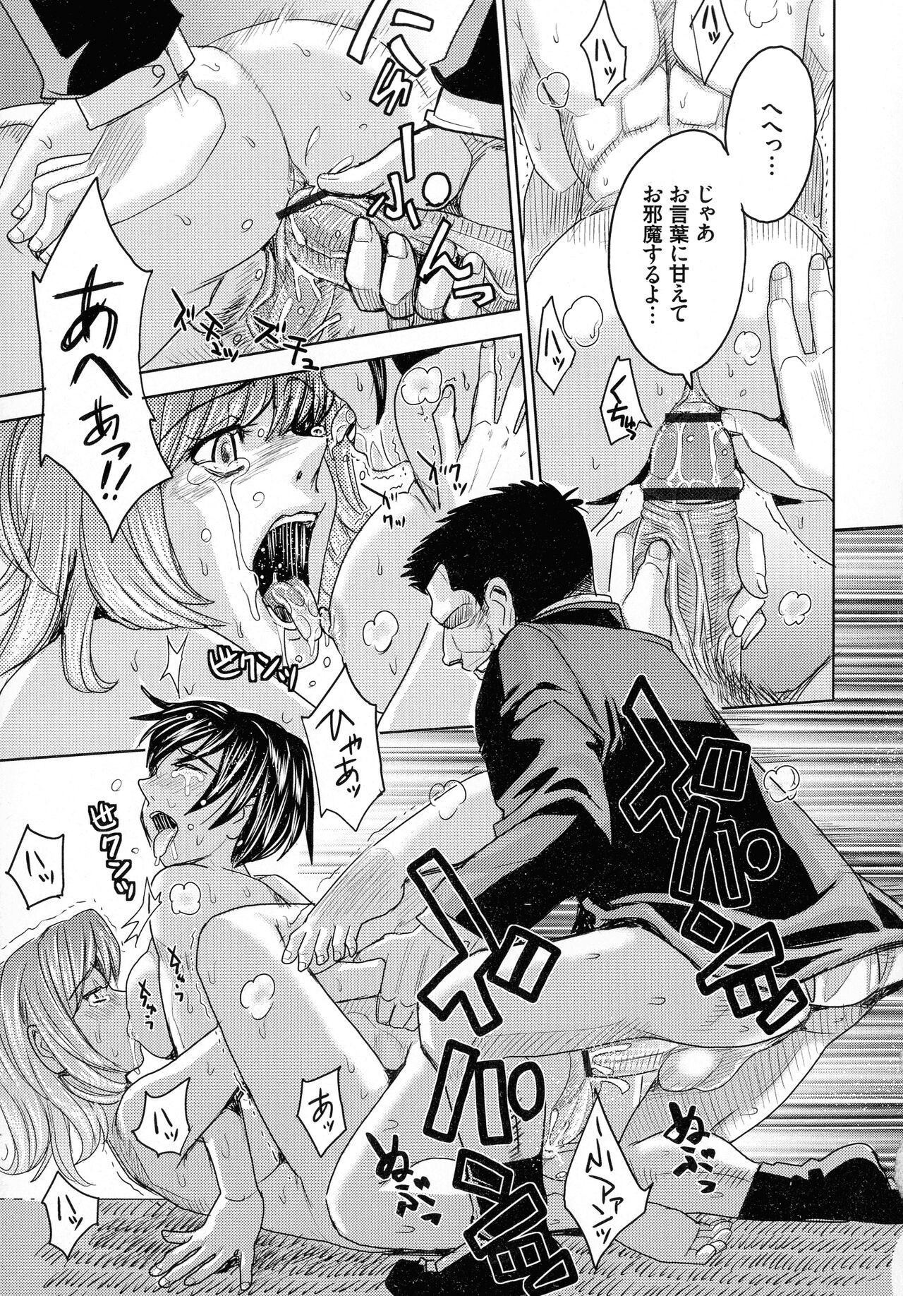 Page 141