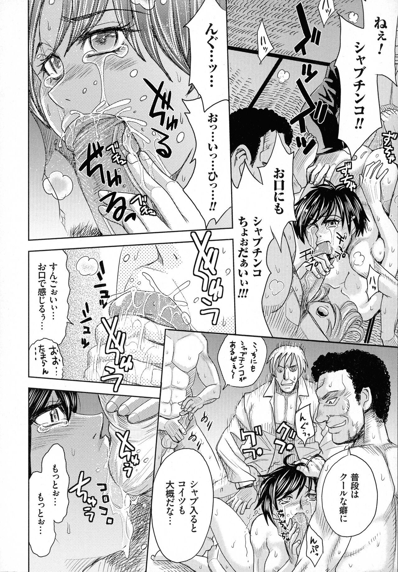 Page 142