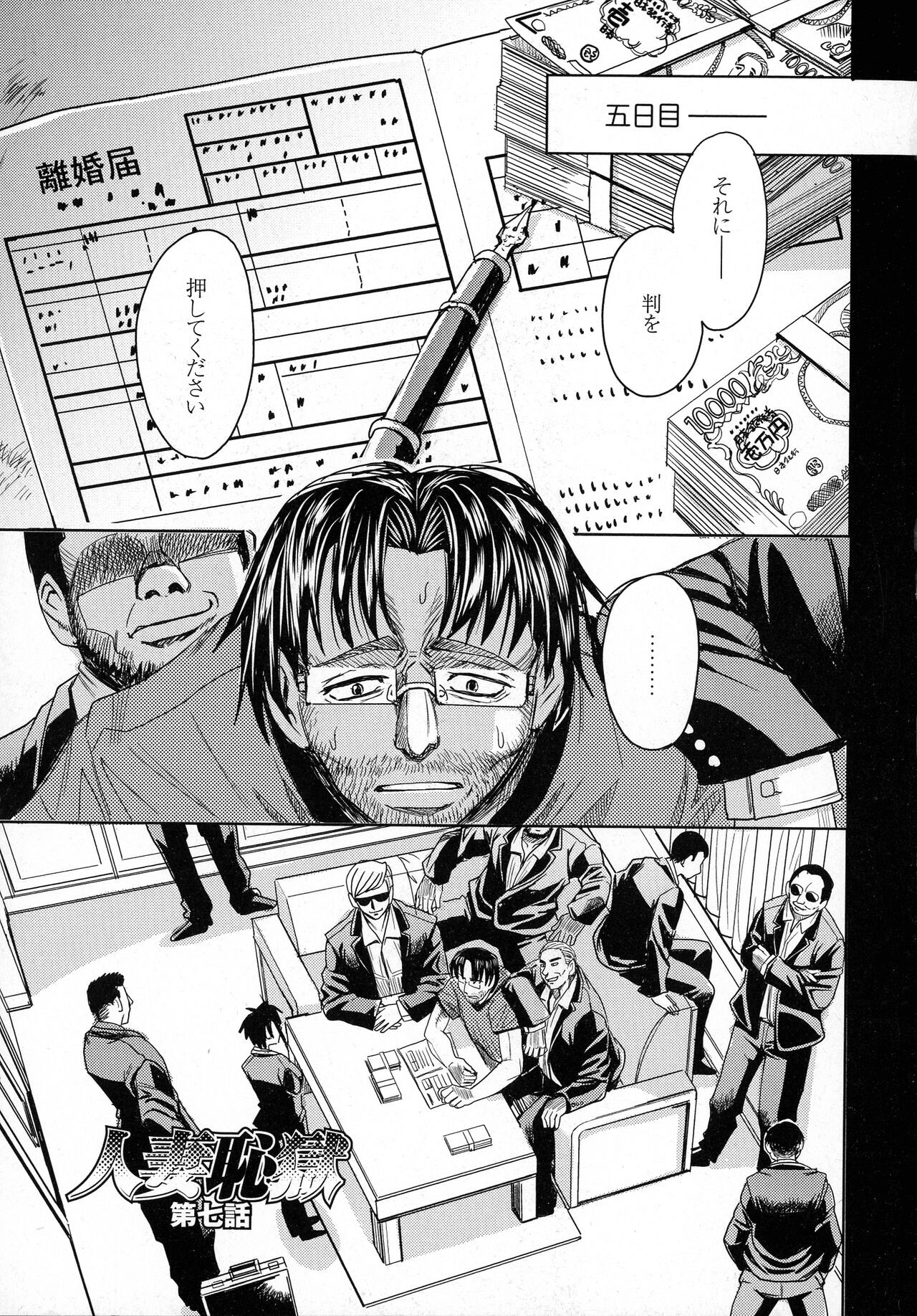 Page 149