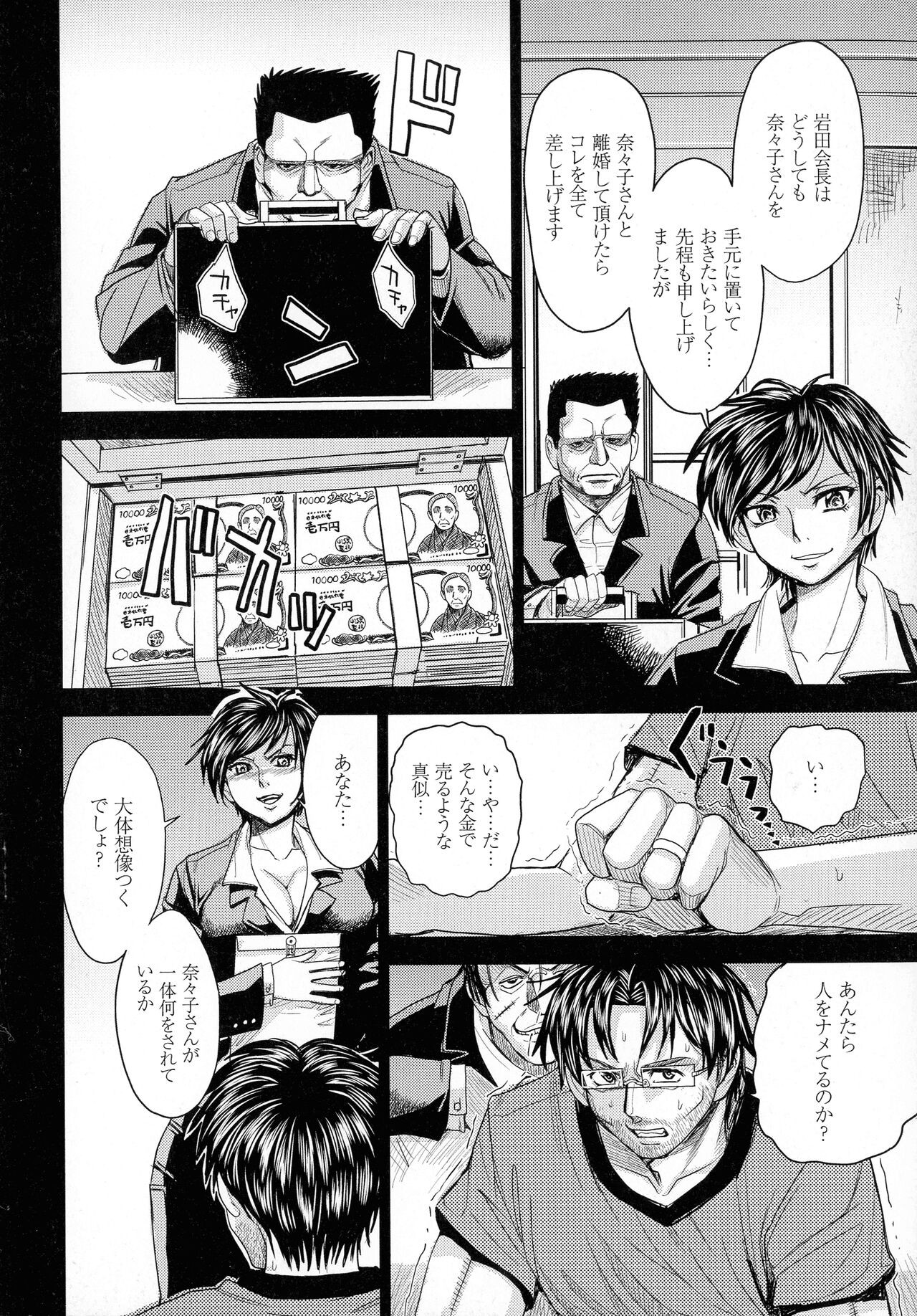 Page 150