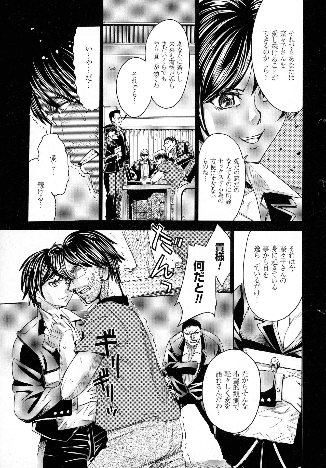 Page 151