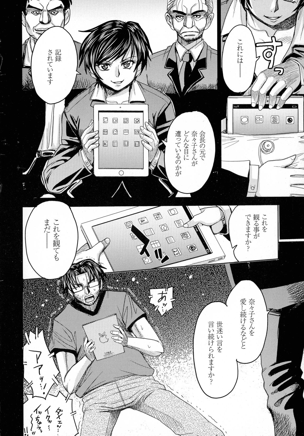 Page 152