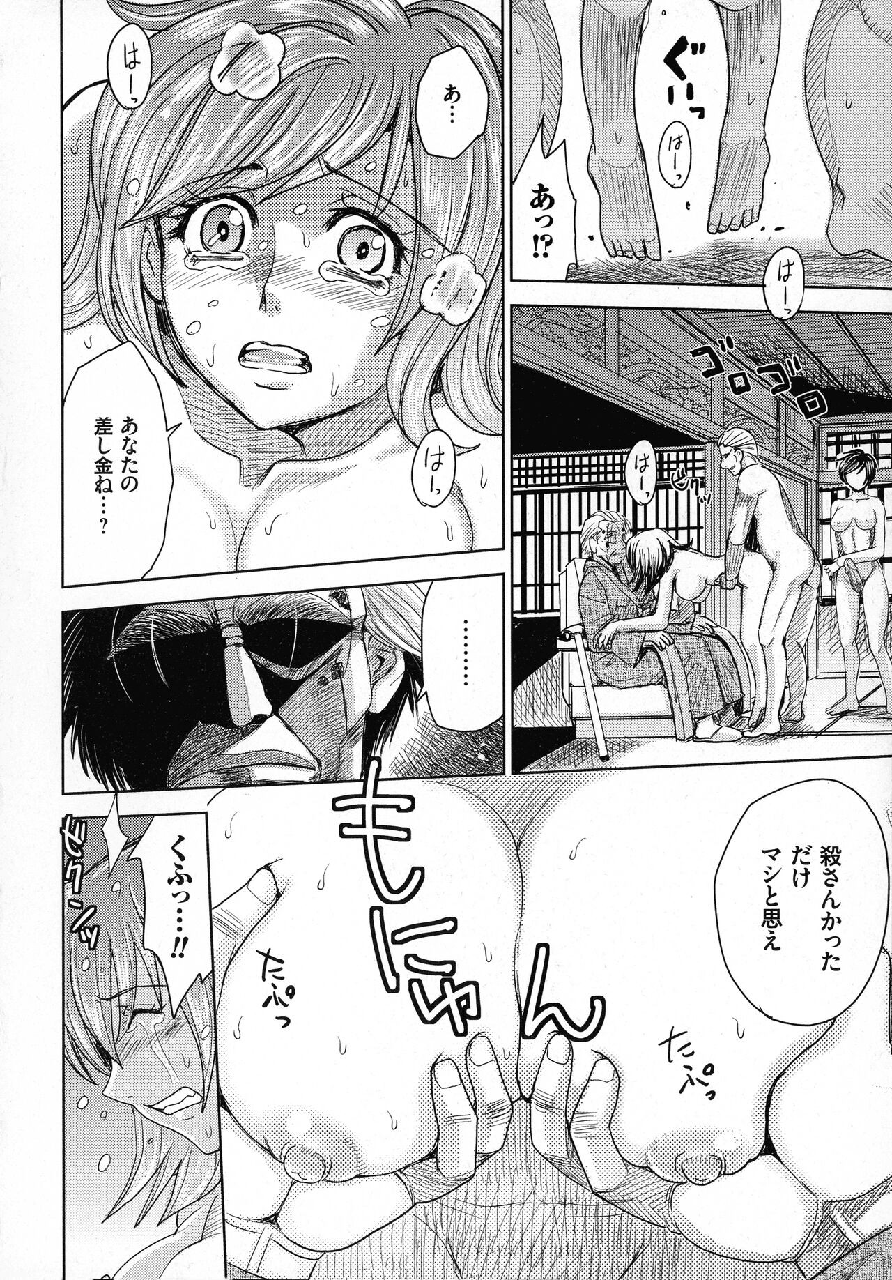 Page 164