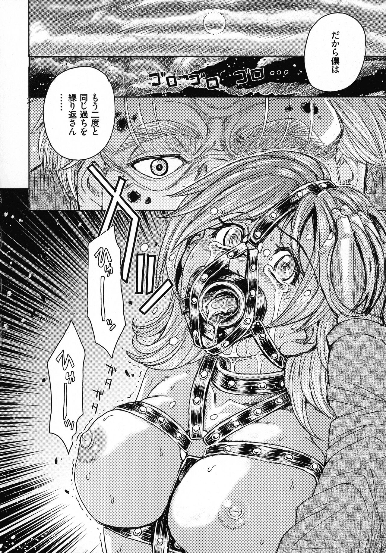 Page 172