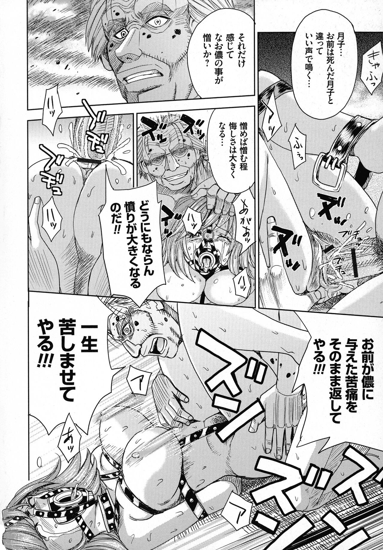 Page 180