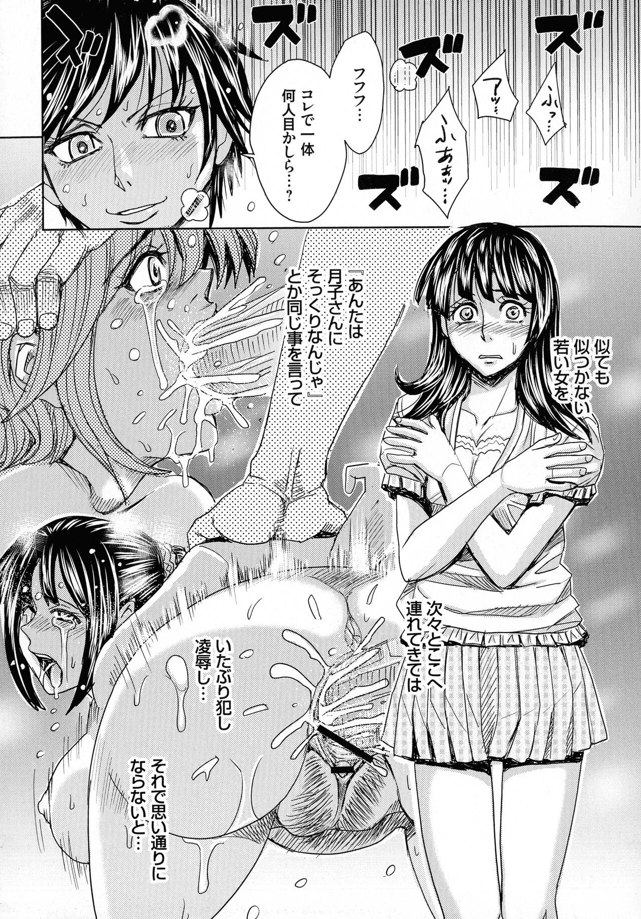 Page 184