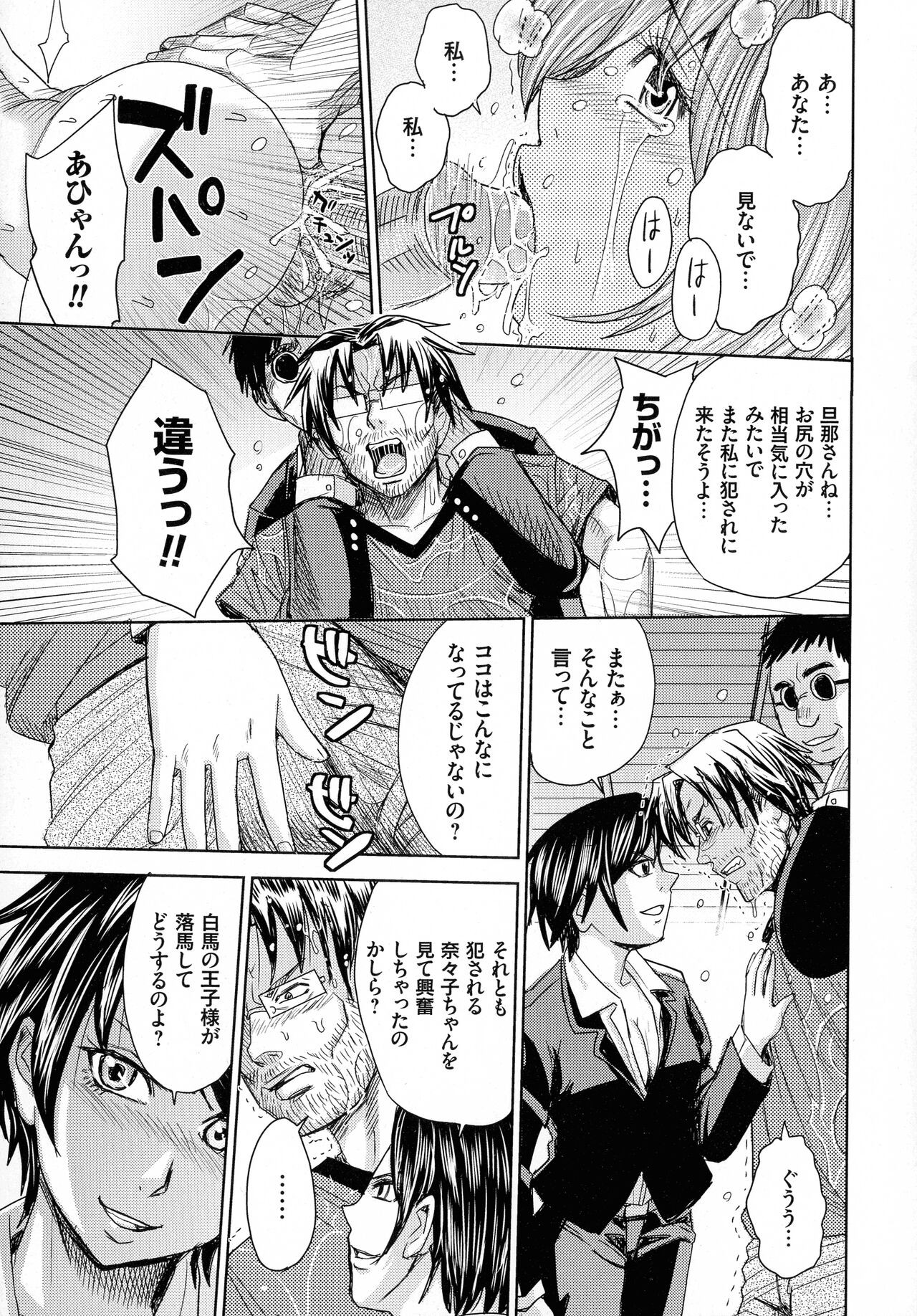 Page 191