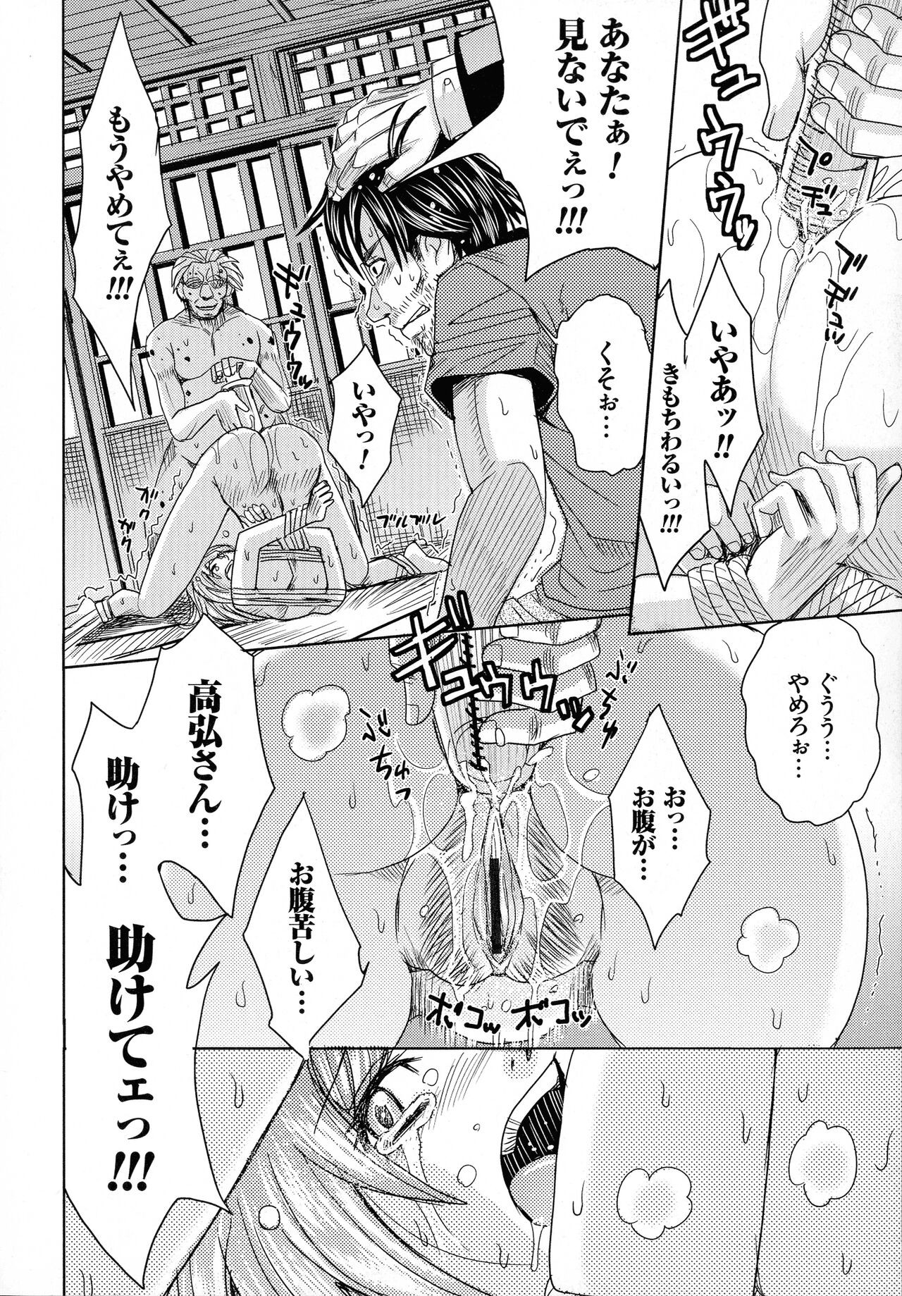 Page 196