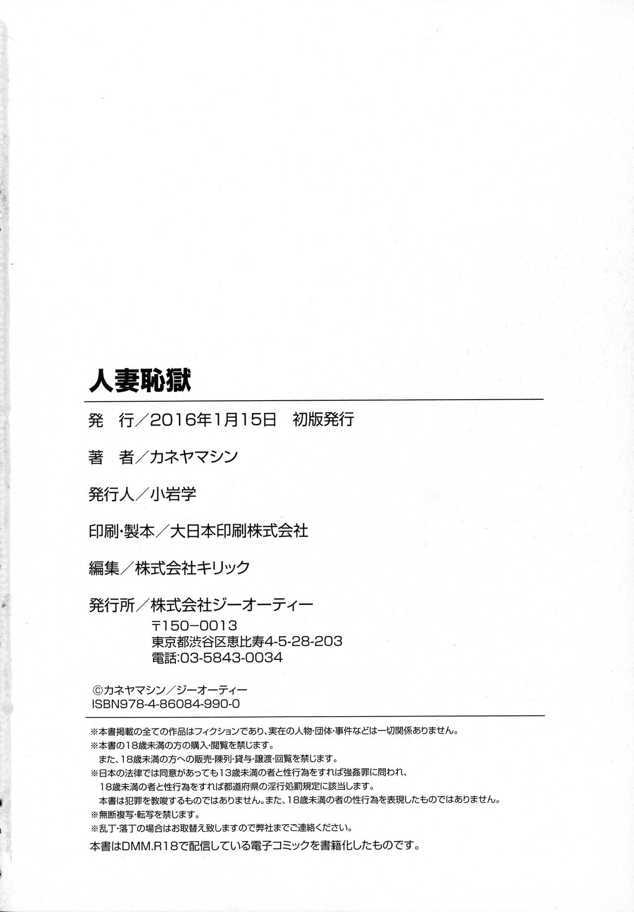 Page 202
