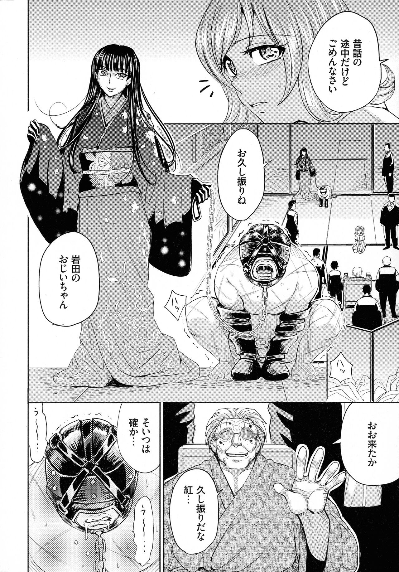 Page 78