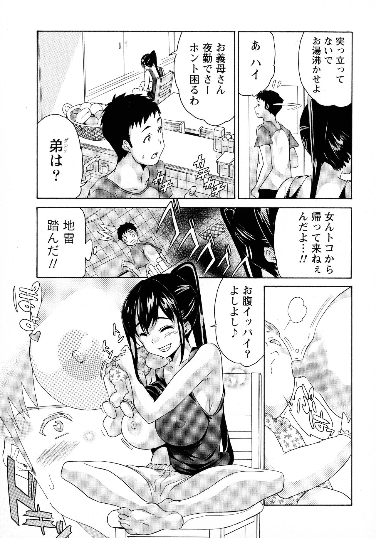 Page 107
