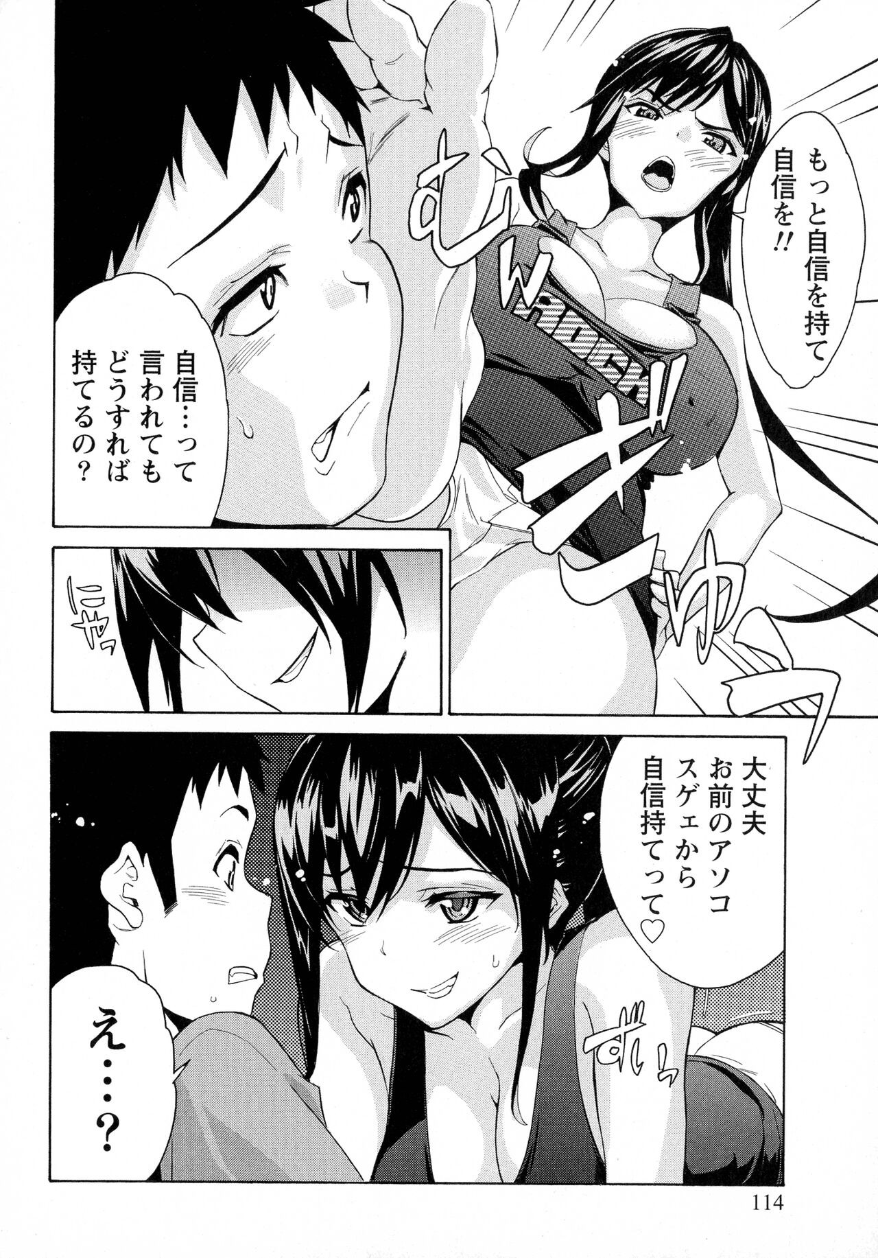 Page 114